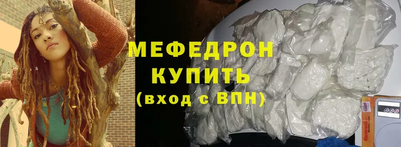 наркошоп  Гулькевичи  гидра зеркало  Меф mephedrone 