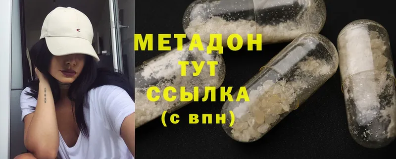 сколько стоит  Гулькевичи  МЕТАДОН мёд 